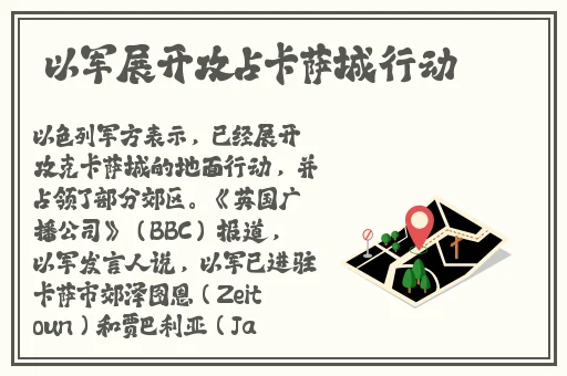 **色