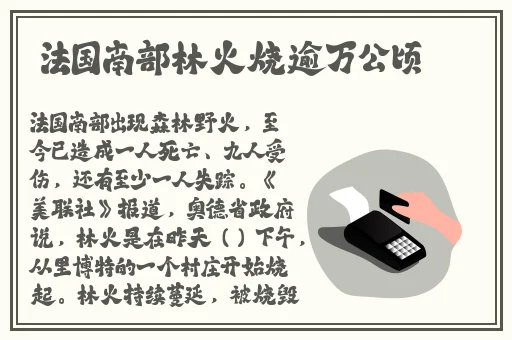 召唤魅魔竟是妈妈来了第一季