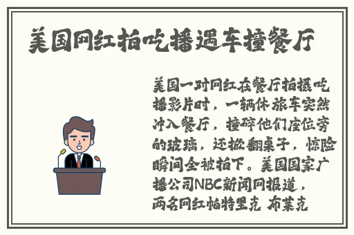 一杆**探幽谷最火的一句