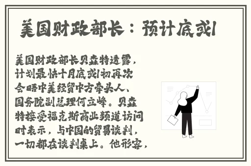 仙踪林19岁RAPPER潮水欢迎你