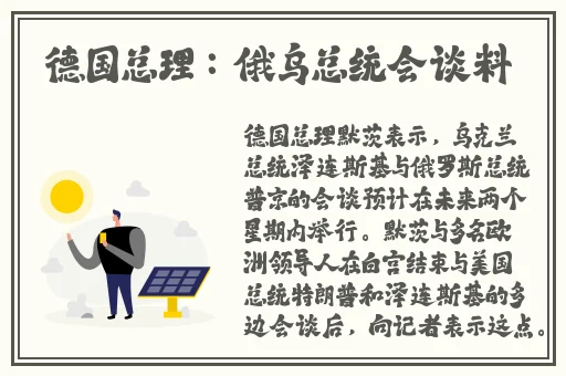 榴莲草莓西瓜茄子黄瓜