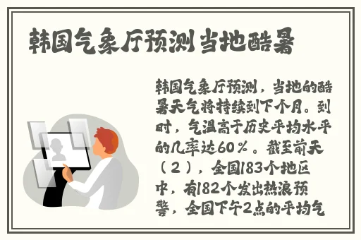 福州国色天香ktv